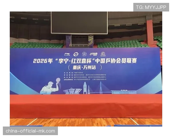 法国职业足球联盟发布2026年第一季度数据报告，联赛场均进球数呈下降趋势